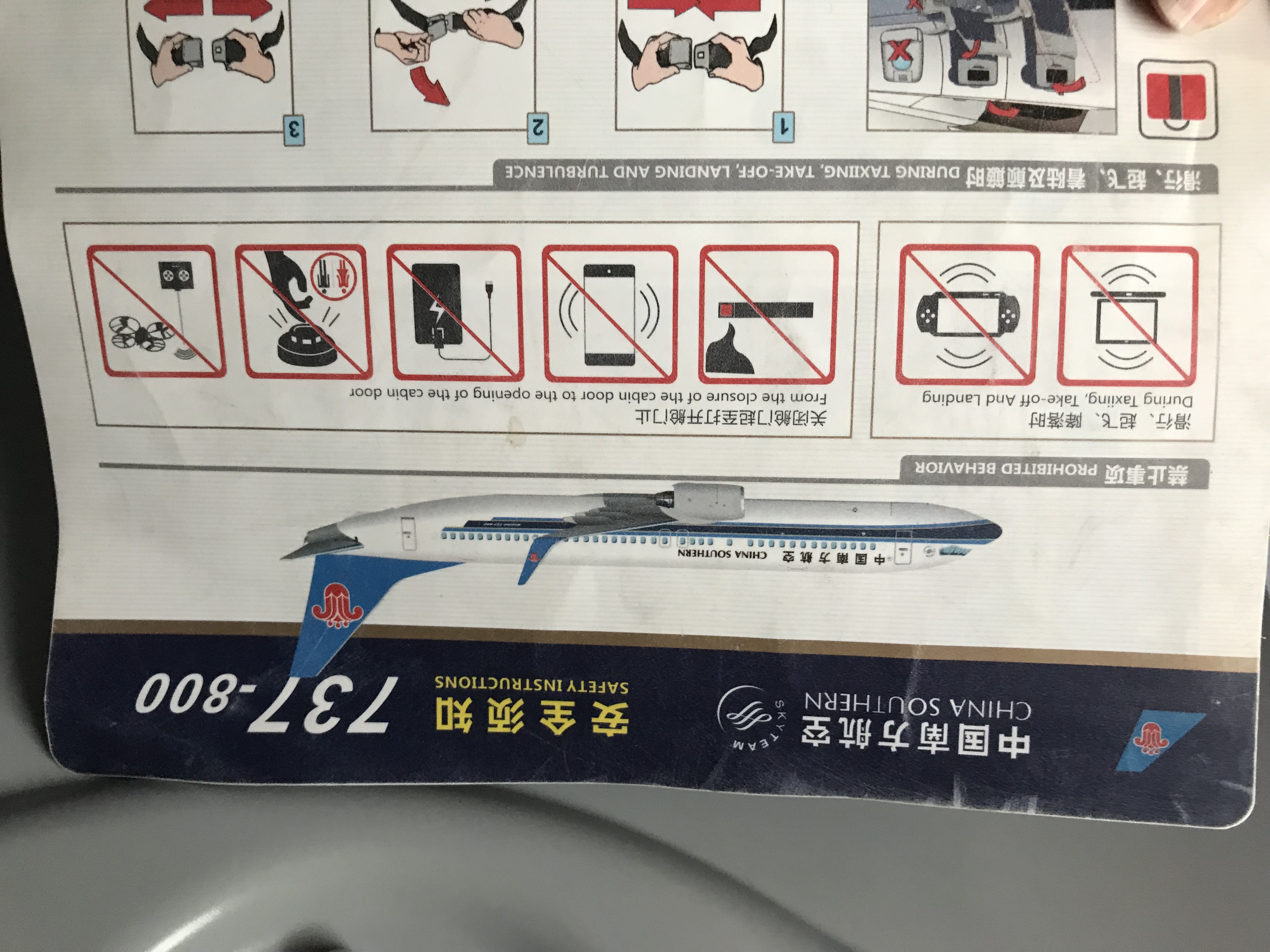 ./2018/03 - Viking China/22 - Shanghai Day 1/IMG_9600.JPG